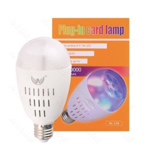 BULBO PROJETOR_GIRATORIO NATALINO (ALL16)