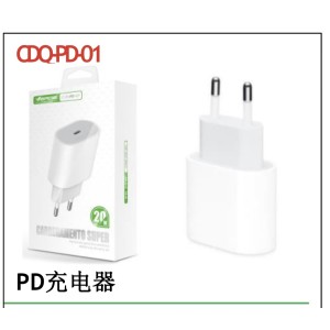 20W USBC_PD (CDQPD01/CDQPD02)