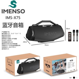 IMENSO BOOMSPEAKER 2xMICROFONE_S/FIO&CONTROLE (IMSX75)
