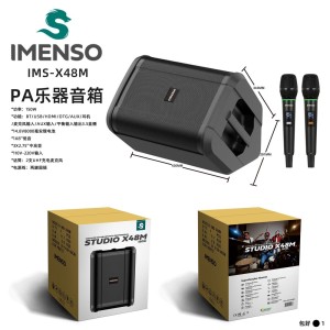 IMENSO STUDIO_150W 2xMICROFONE_S/FIO (IMSX48M)